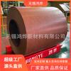 Iso Almg5Cra) Almg3Mn 0.5mm Bobina de Aluminio Recubierta de Color Conducto de Extracción de Humo Conducto Bobina de Aluminio Recubierta de Color