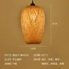 Faroles de Arte de Bambú, Lámpara de Techo con Pantalla Retro del Sudeste Asiático, Estilo Chino Nuevo Simple Rural para Comedor, Casa de Huéspedes, Dormitorio, Balcón