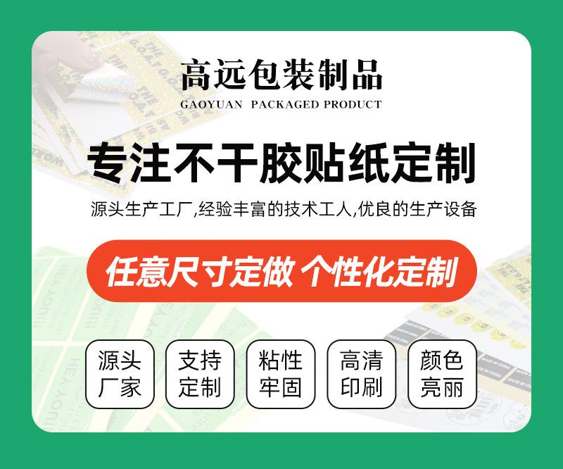 高远详情_01.jpg