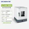 Incubadora de Temperatura Constante con Calefacción Eléctrica Serie Lc-Hn, Caja Pequeña de Control de Humedad y Crecimiento de Moho Bioquímico para Experimento de Germinación de Semillas de Plantas