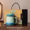 Taza de Cerámica Cultural y Creativa del Museo del Palacio con Tapa Infusor de Té Taza de Gran Capacidad Oficina Hogar Sala de Té Taza de Uso Personal