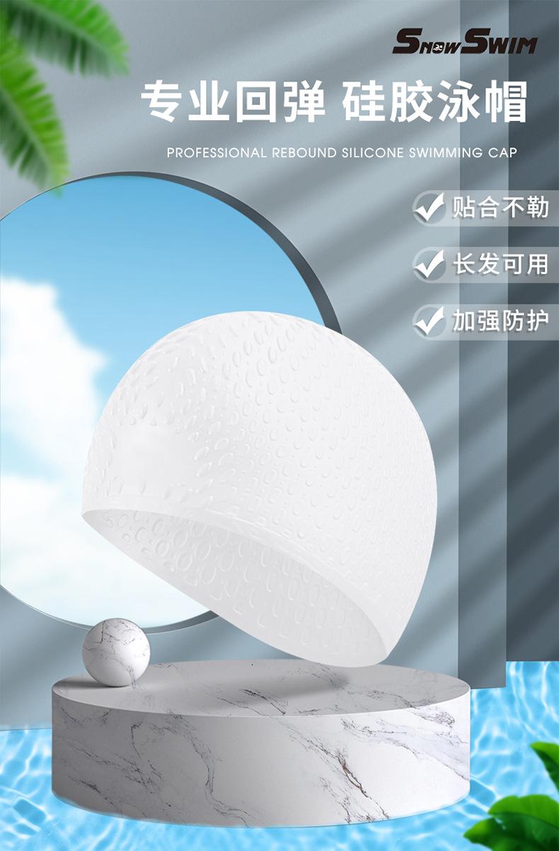 泡泡+护耳泳帽详情_01.jpg