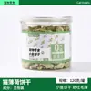 Fornecimento direto da fábrica de biscoitos de hortelã para gatos, pasta para eliminação de bolas de pelo, petiscos de grama de gato liofilizados, petiscos para gatos para limpeza de dentes