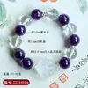 Atacado Pulseira de Raposa de Nove Caudas de Cristal Branco e Ametista Natural Contas Redondas Grandes Nove Fogo Lílás Púrpura Romântico Pulseira Feminina