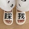 Novedad de Verano Estilo Coreano para Mujer, Tendencia, Personalidad, Pantuflas para Casa, Simples, Cómodas, a la Moda, Versátiles y Modernas, Geniales