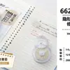 Fita Corretiva Atacado Hobby Papelaria 30m Grande Capacidade Desenho Animado Estudante Fita Corretiva Escritório Fita Corretiva de Erros Durável