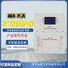 Dispositivo de Proteção Integrada de Alimentação Inteligente Pir-700 Dd-Kb Mina Wxk-T02 Protetor de Chave Jgba-3T