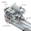 Mini Torno Mejorado Multifuncional de Estilo Alemán para Rectificado, Pulido y Fabricación de Cuentas Redondas, Máquina para Hacer Cuentas de Buda, Mini DIY Metabo