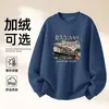 Moletom de Algodão Pesado para Casais, Corte Amplo, Gola Redonda, Pulôver sem Capuz, Versátil, Quente, Blusa Estampada para Outono e Inverno