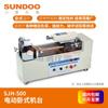 SUNDOO mesa horizontal elétrica para montanha SJH-500 medidor de força de tração e compressão rack SJX-500H teste de força plug-in