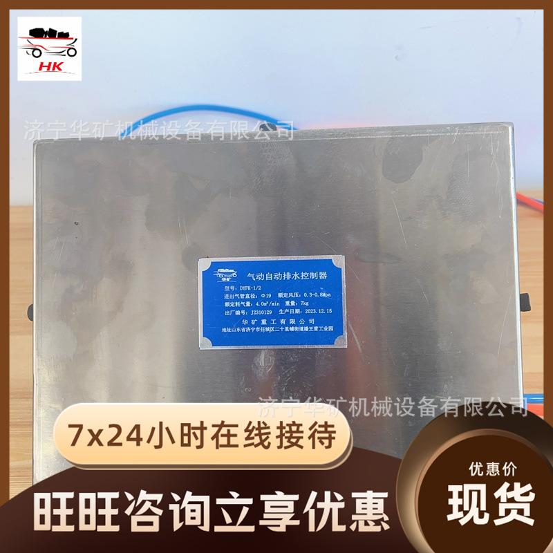 微信图片_20231216164258_副本