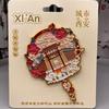 Pegatinas Metálicas para Refrigerador de Xi'an Pagoda de la Gran Oca Torre del Campanario Combinación de Monumentos Turísticos Souvenir Turístico Lugar Escénico Pegatinas Magnéticas para Refrigerador