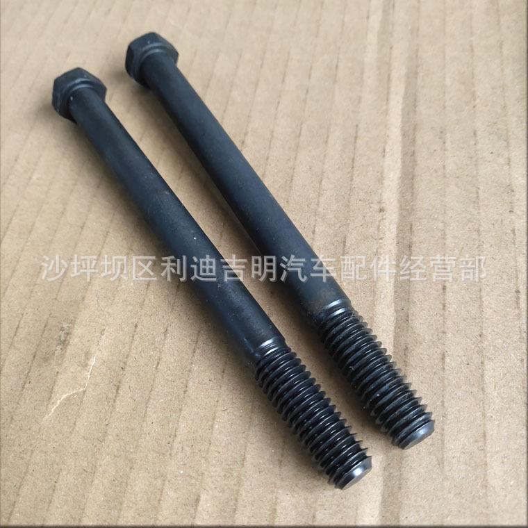 详情页螺栓S167B_2.jpg