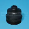 Tampa de Óleo de Motor Gigante Montanha Dourada 1103.L7 13003477 6790413640 73500070 8653788
