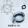 Unidad Principal de Anillo Inflable de Alto Voltaje Botón de Protección Cubierta Protectora Transparente Botón de Desconexión/Conexión Ventana de Observación Redonda Accesorios para Gabinete F
