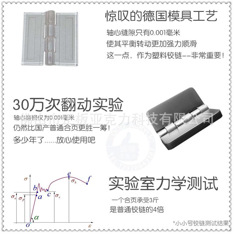 迷你合页2.jpg
