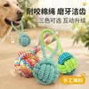 Brinquedo de nó em corda para cachorro para morder e dentição, durável para cabo de guerra, brinquedo interativo para animais de estimação para filhotes pequenos aliviarem o estresse e o tédio, suprimentos para animais de estimação