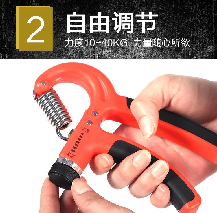 R字形握力器