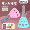 Juguetes de Exterior, Bolas de Acoplamiento, Bolas de Eyección, Batallas para Dos Personas, Juguetes Interactivos Familiares de Lanzar y Atrapar para Interiores y Exteriores para Niños y Niñas