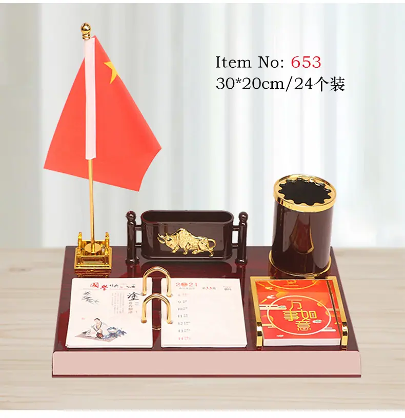 一鹿得邦文台详情页_20.jpg