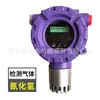 Detector de Cianeto de Hidrogênio Tipo à Prova de Explosão Figaro Gtq-Sf6200A Montado na Parede