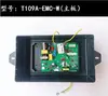 Aplicable para placa base de conversión de frecuencia de estufa integrada placa de control de computadora placa de circuito placa de alimentación placa base DJ07-V3 otros