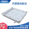 Piscina de Desinfecção de Sapatos 304 Piscina de Lavagem de Pés de Aço Inoxidável para Oficina Alimentícia Piscina de Desinfecção de Solas Piscina Espessa para Imersão dos Pés para Fábrica Farmacêutica