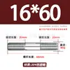 Tornillos de Doble Extremo de Acero Inoxidable 304, Pernos Extendidos de Longitud Igual, Biela, Varillas Roscadas, Barras Roscadas M12-M24