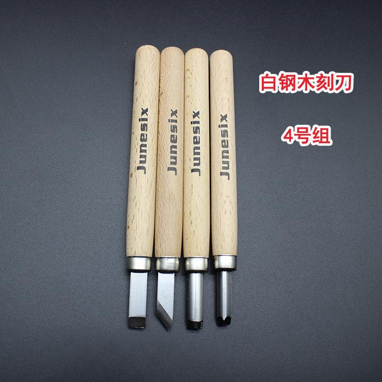 白钢4.4