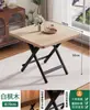 Mesa de jantar dobrável para uso doméstico, mesa pequena, mesa redonda simples, portátil para casas de aluguel, uso externo, adequada para montar barracas e comer