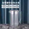 Plástico Acrílico PC Marrón Tetera de Agua Fría Tetera para Jugos y Agua Gran Capacidad Resistente a Altas Temperaturas y Caídas Taza Medidora Hogar Producto Nuevo