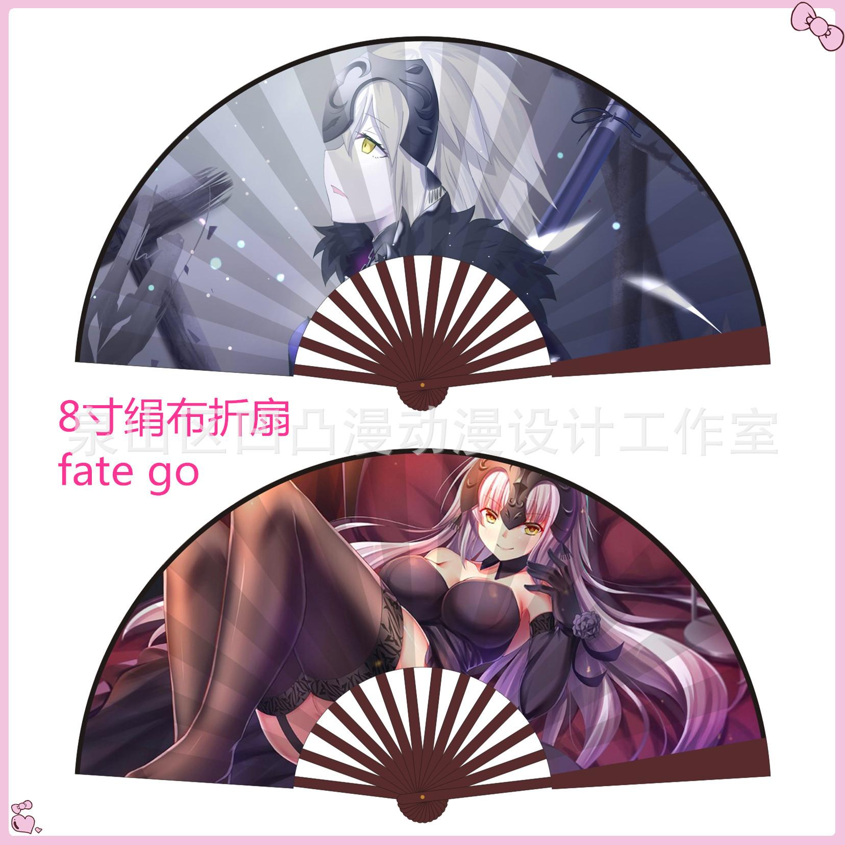 8寸fate go.jpg
