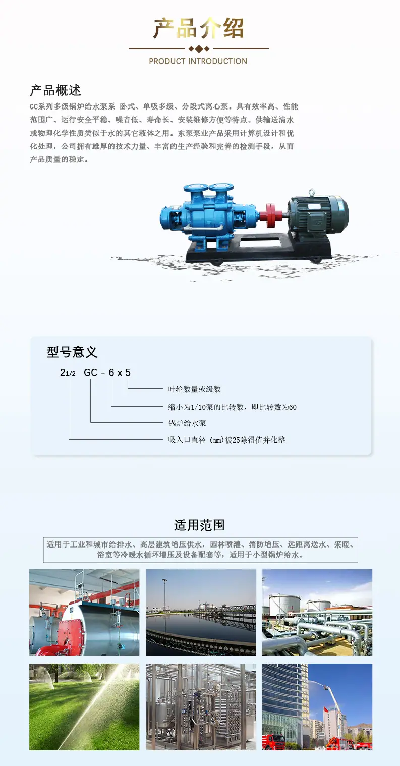 3产品介绍