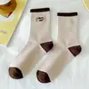Calcetines Maillard para mujer, calcetines de otoño e invierno de longitud media, calcetines populares de felpa "Net Red", calcetines a rayas retro para mujer, calcetines marrones