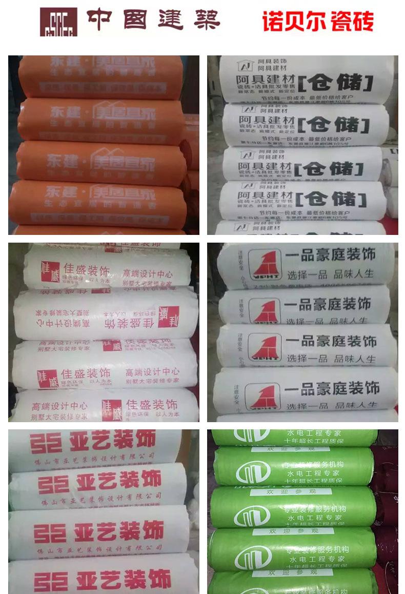PVC复合针织棉描述