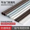 Tira de Sellado Autoadhesiva de Espuma de Goma para Puertas de Madera, Puertas de Seguridad, Ventanas Autoadhesivas de Aleación de Aluminio, Tira de Esponja para Aislamiento Acústico y Térmico