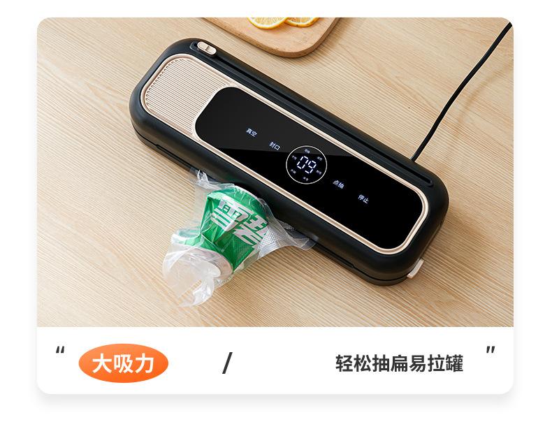 白色-密封机-拷贝_14.jpg