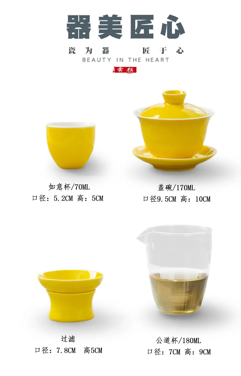 如意杯系类_02.jpg
