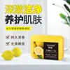 Distribuição de Sabonete de Banho Limpeza 70g Doce Colônia Jasmim Sakura Rosa Menta Osmanthus Limão Mel