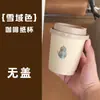Copo de Papel Descartável para Café Espessado Camada Dupla Estampado a Quente Copo de Papel para Café com Tampa Embalagem Comercial Copo com Papel à Prova de Vazamento