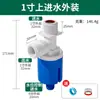 Válvula Boia, Válvula Automática de Parada de Água Cheia, Interruptor de Válvula de Fechamento de Água, Válvula Automática de Reposição de Água para Torre de Água, Controlador Automático de Nível de Água