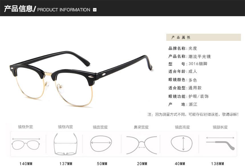 产品参数