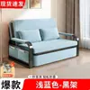 Sofá Cama Plegable, Plegable y de Doble Propósito, Multifuncional para Sala de Estar, Apartamentos Pequeños, Balcón, Extensible, Individual o Doble, Extraíble y Lavable