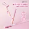 Pegamento Flamingo para Pestañas Postizas Pegamento de Belleza Secado Rápido Adhesivo Sin Rastro Bueno para Estilizar Gran Capacidad 5ml Pegamento para Pestañas