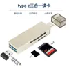 Tipo de Fuente Lector de Tarjetas Type-C Todo en Uno Lector de Tarjetas Otg Adaptador para Teléfono Móvil USB 3.0 Amazon Tres en Uno