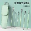 Kit de Limpador de Ouvido, Limpador de Ouvido Espiral, Ferramenta Profissional para Remoção de Cera de Ouvido para Adultos, Ferramenta de Limpeza de Ouvido para Uso Doméstico