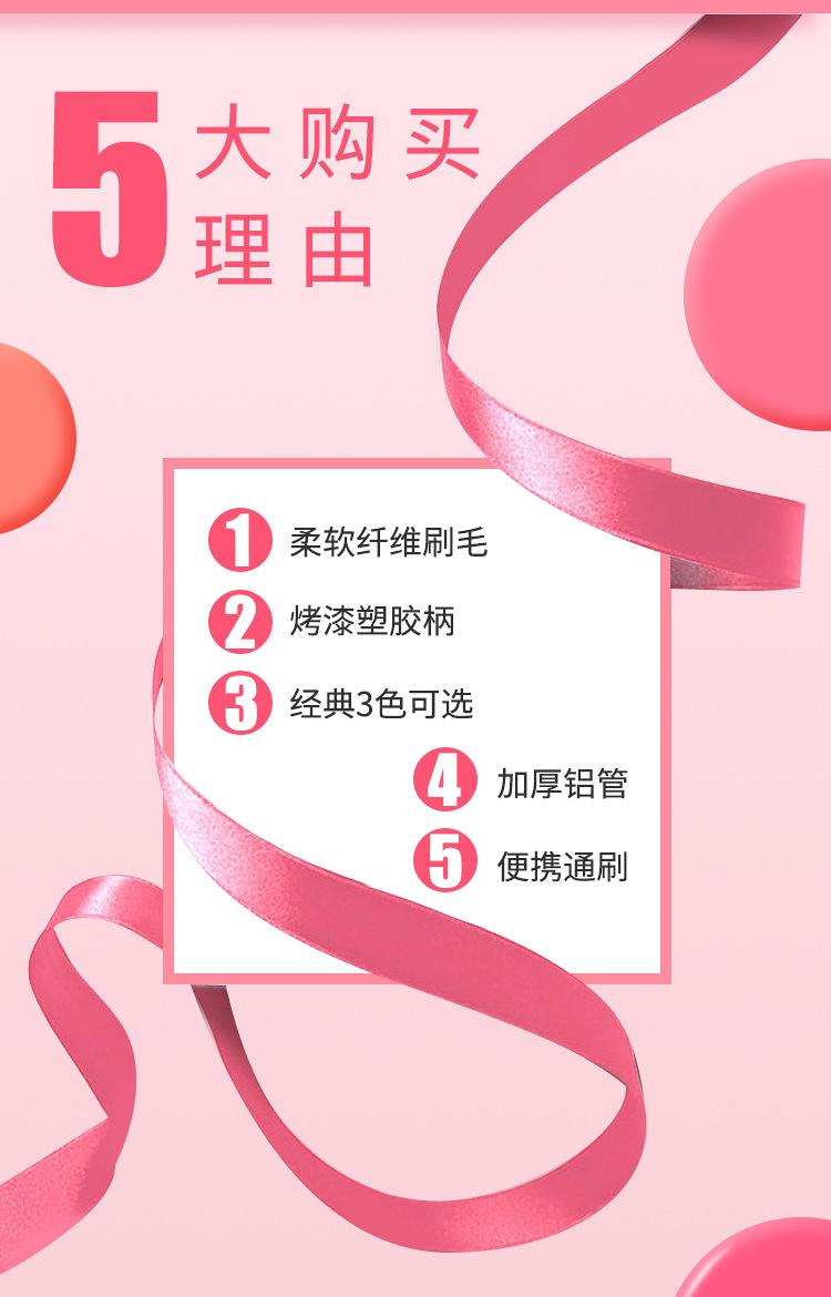 化妆刷详情页_05.png