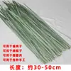 Matérias-Primas Herbáceas, Materiais para Artesanato de Palha Glutinosa, Materiais de Amarração com Corda de Palha Trançada de Bambu para Atividades Manuais em Jardim de Infância
