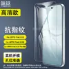 Aplicable a Película de Vidrio Templado para OPPO Find X10 Find X10E/X10 ProMax Protector de Pantalla de Cristal HD Desbloqueo