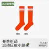 Calcetines Deportivos de Compresión para Pantorrillas con Efecto Moldeador para Correr para Mujer, Calcetines de Compresión para Senderismo, Ciclismo, Bádminton, Calcetines Largos de Presión